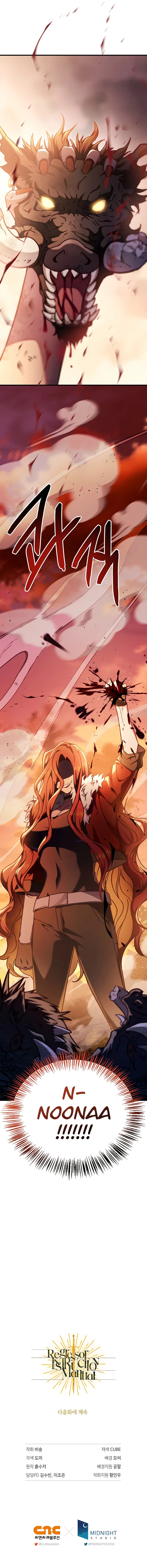 Regressor Instruction Manual Chapter 82 – Page 15