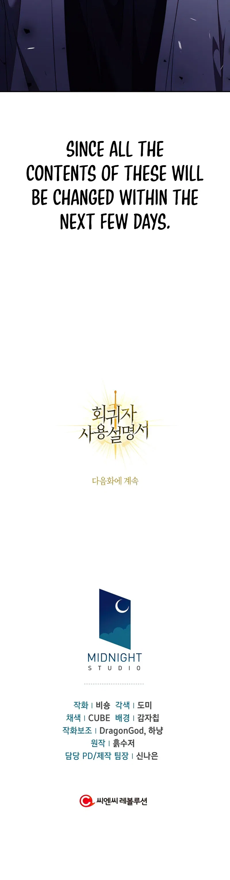 Regressor Instruction Manual Chapter 30 – Page 15