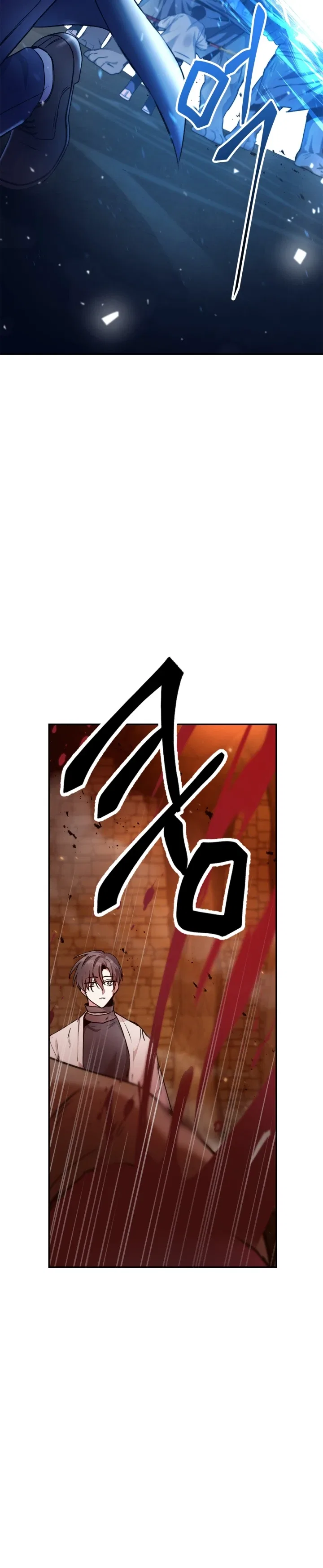 Regressor Instruction Manual Chapter 3 – Page 5
