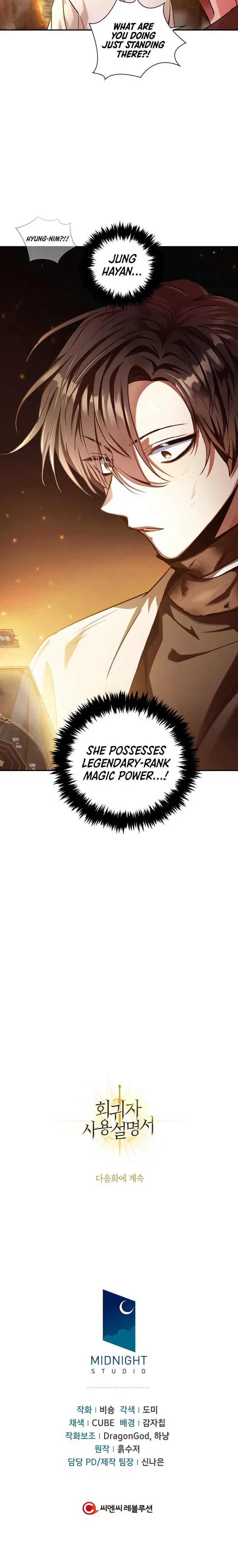 Regressor Instruction Manual Chapter 2 – Page 15