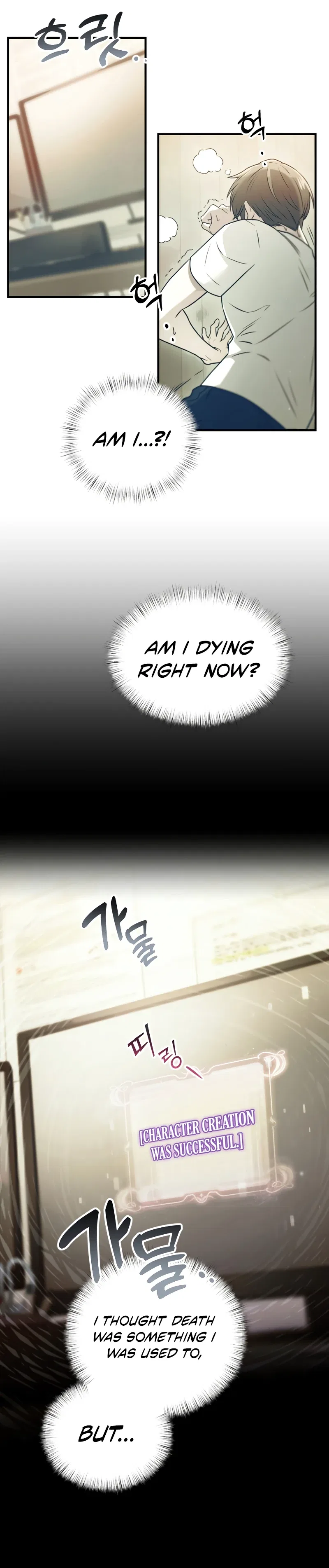 Terminally-Ill Genius Dark Knight Chapter 1 – Page 17