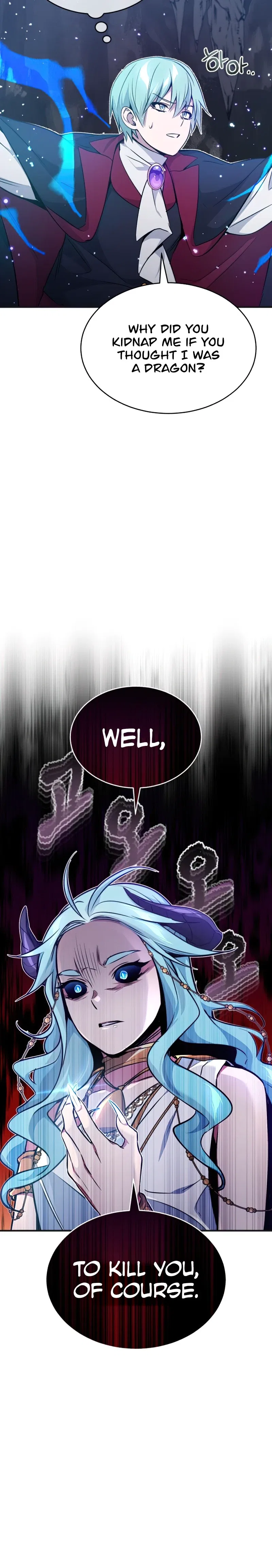 The Dark Magician Transmigrates After 66666 Years Chapter 33 – Page 7