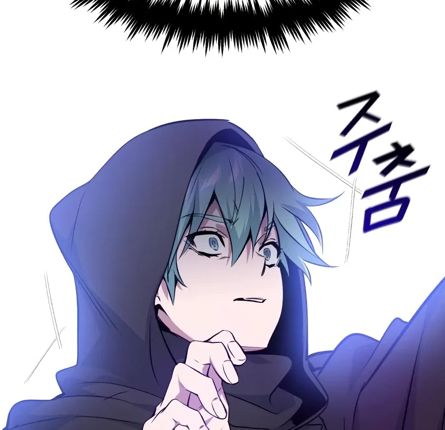 The Dark Magician Transmigrates After 66666 Years Chapter 20 – Page 9