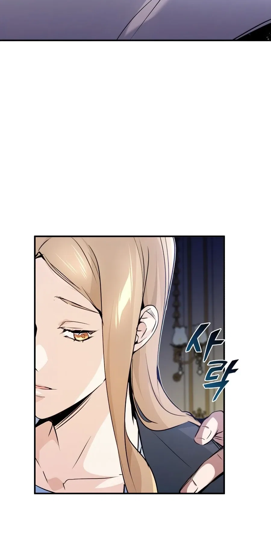 The Dark Magician Transmigrates After 66666 Years Chapter 13 – Page 9