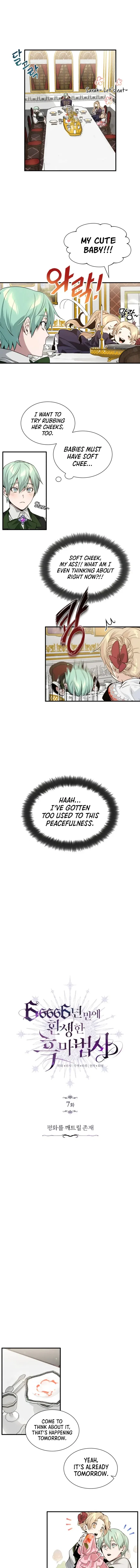 The Dark Magician Transmigrates After 66666 Years Chapter 7 – Page 2
