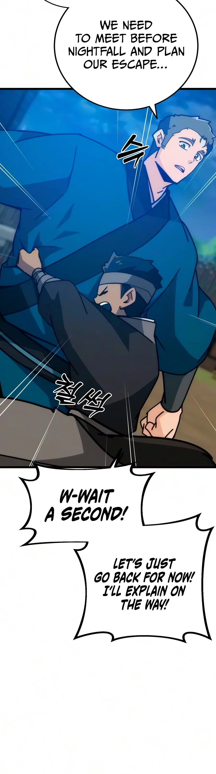 Initializing the Sect System Chapter 42 – Page 13