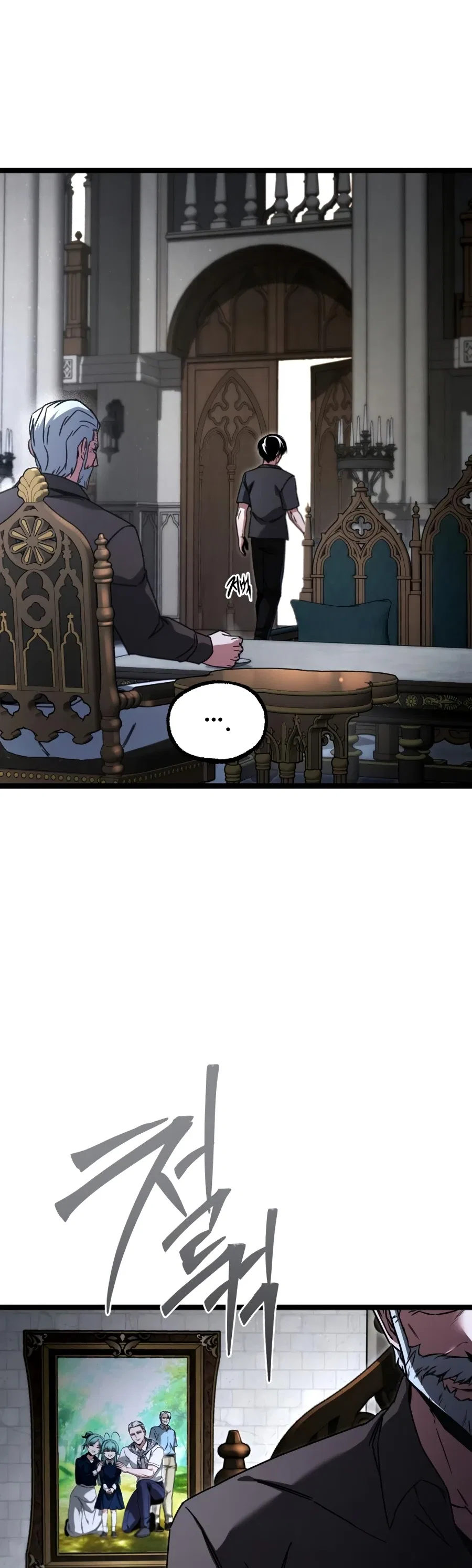 The Academy’s Sashimi Sword Master Chapter 82 – Page 17