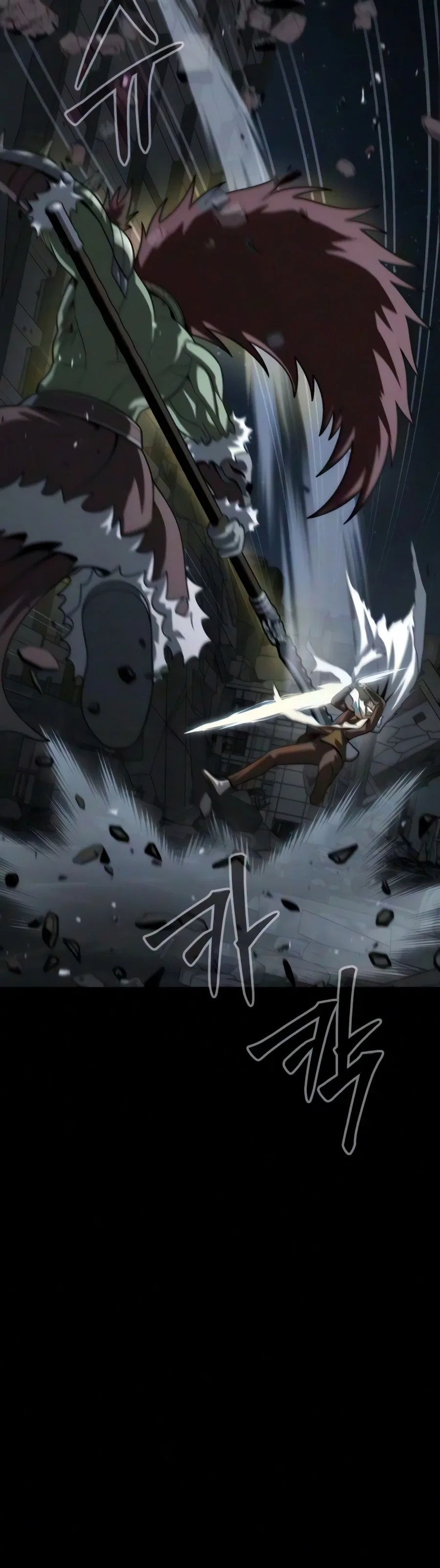Steel-Eating Player Chapter 100 – Page 23