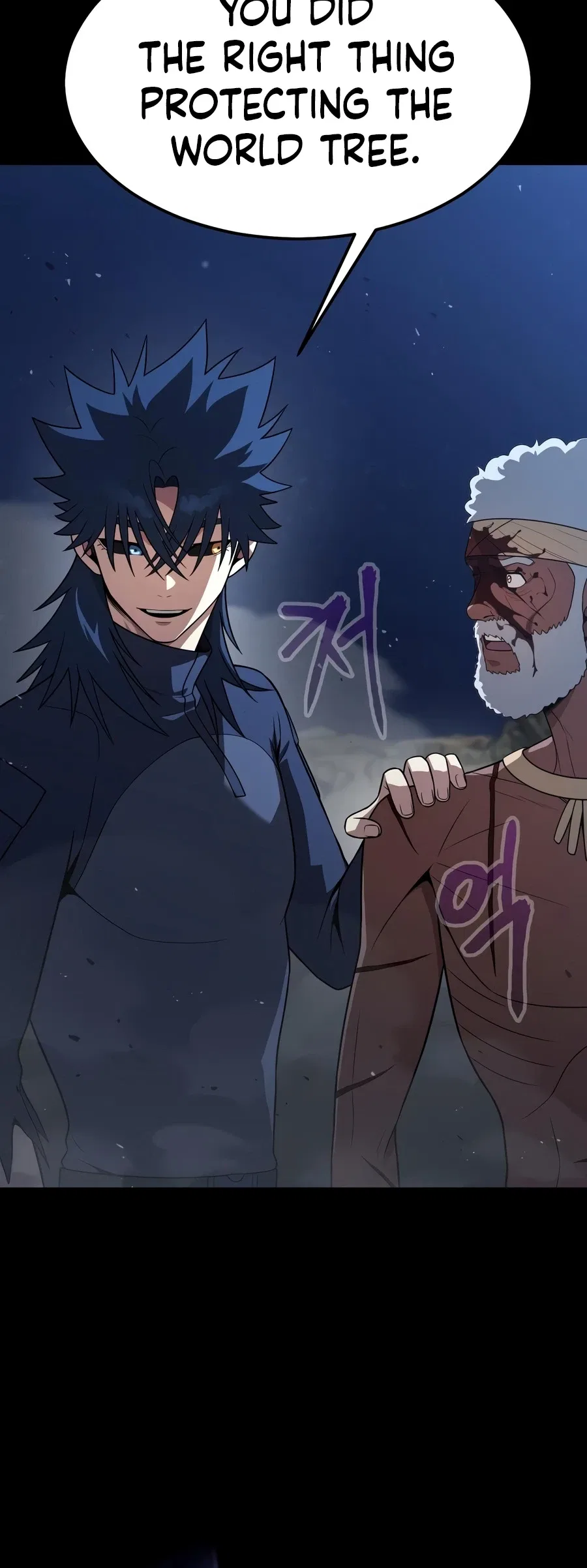 Steel-Eating Player Chapter 96 – Page 9