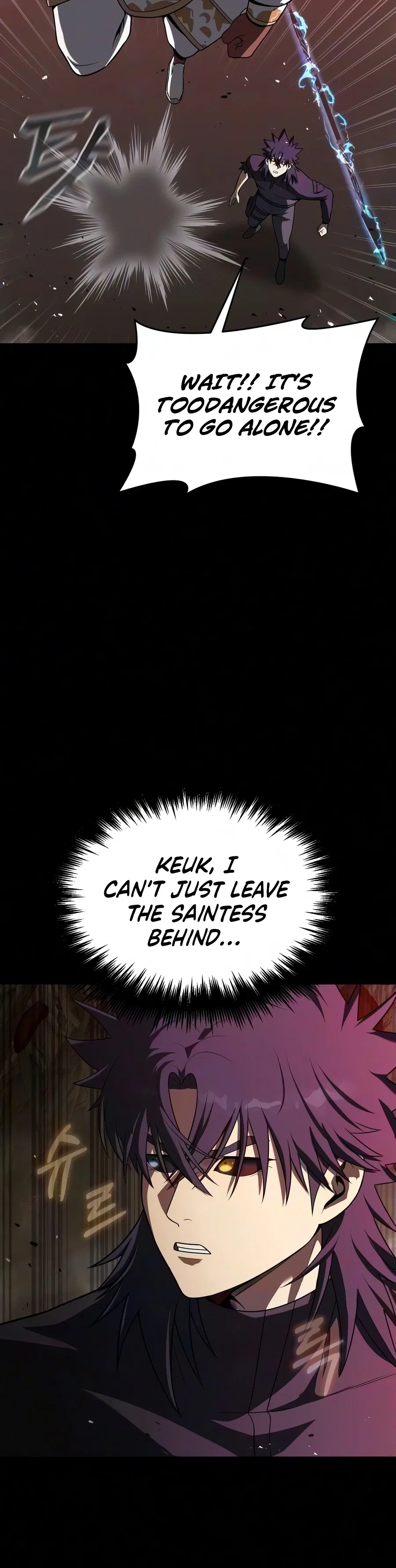 Steel-Eating Player Chapter 94 – Page 11
