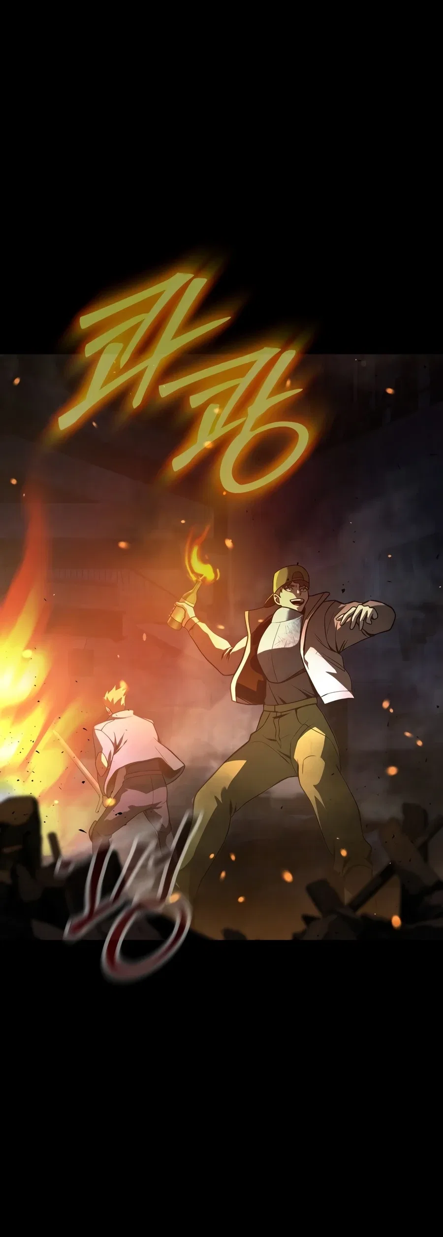 Steel-Eating Player Chapter 92 – Page 7