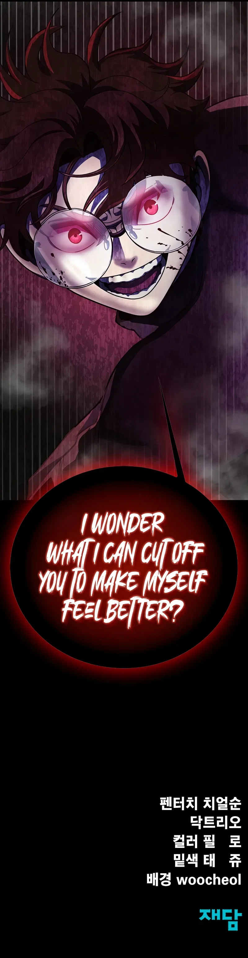 Steel-Eating Player Chapter 79 – Page 21
