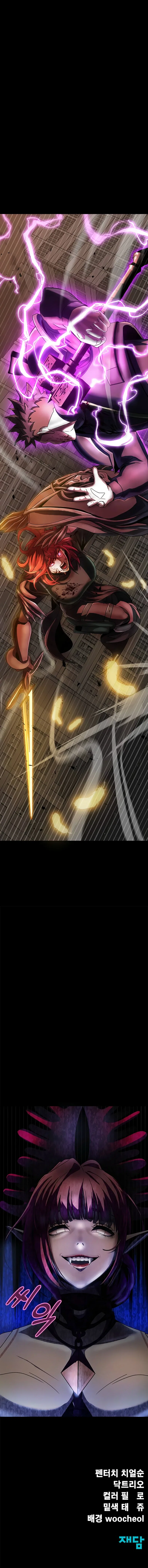 Steel-Eating Player Chapter 78 – Page 23