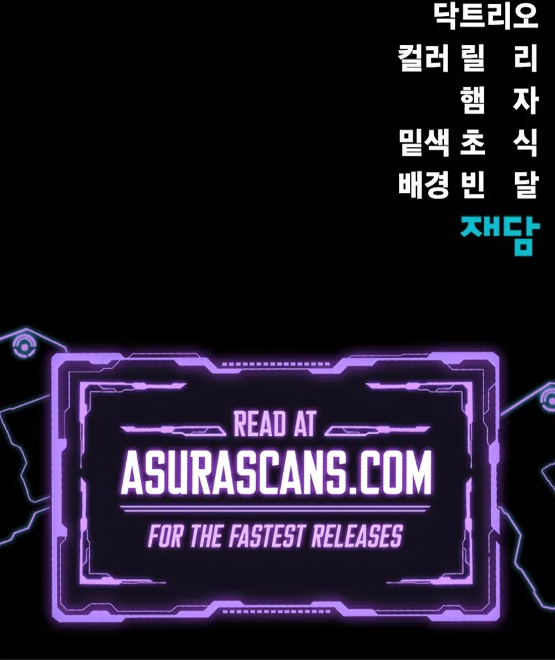 Steel-Eating Player Chapter 67 – Page 21