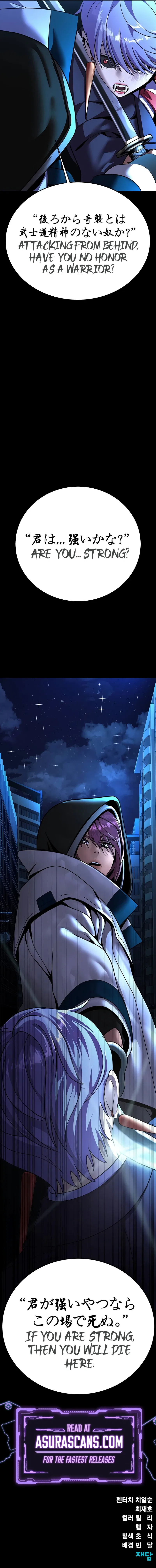 Steel-Eating Player Chapter 58 – Page 18