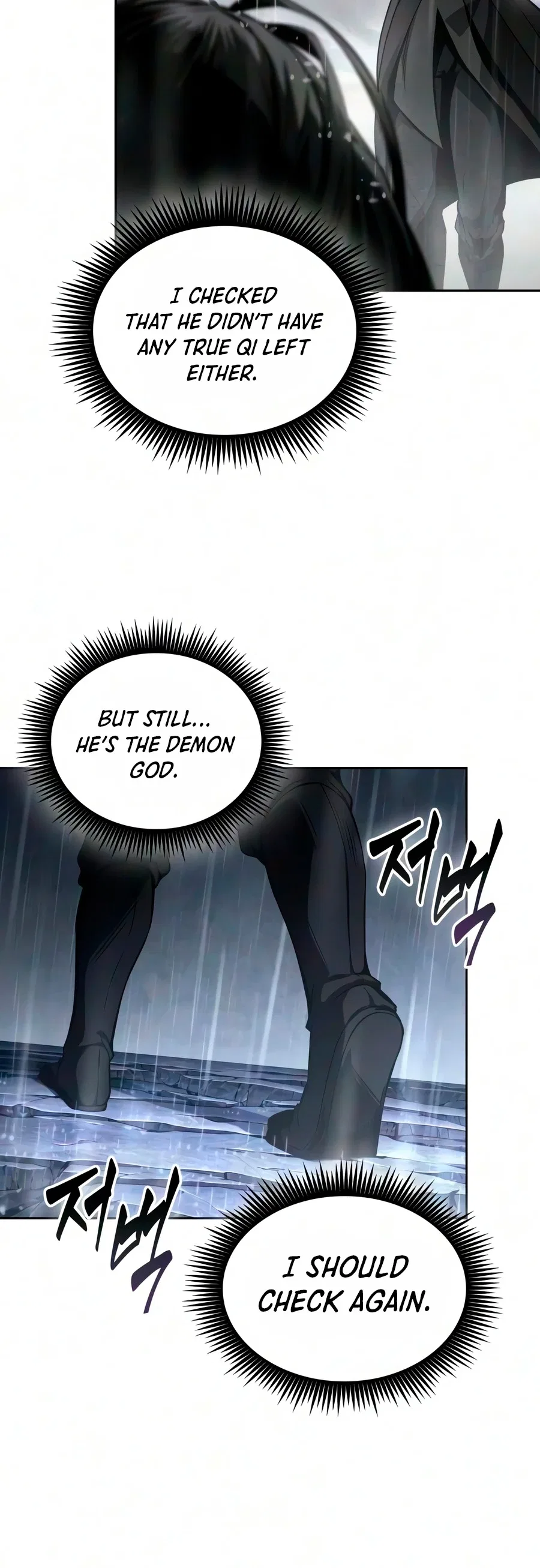 Nano Machine Chapter 314 – Page 5