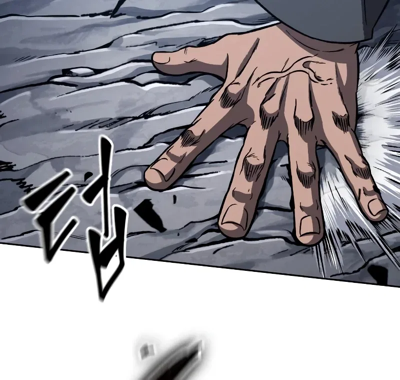 Nano Machine Chapter 167 – Page 3