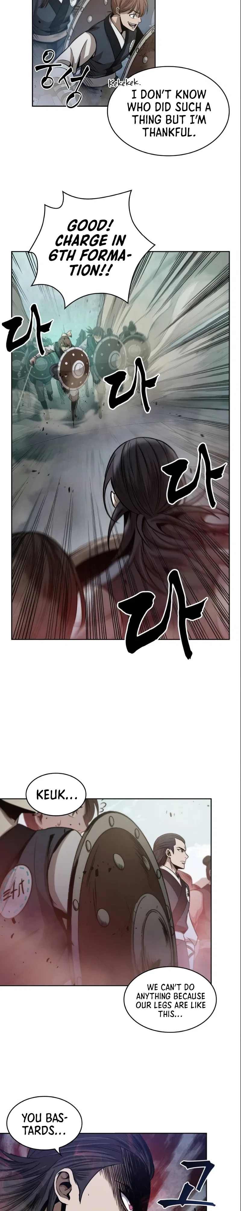Nano Machine Chapter 26 – Page 19