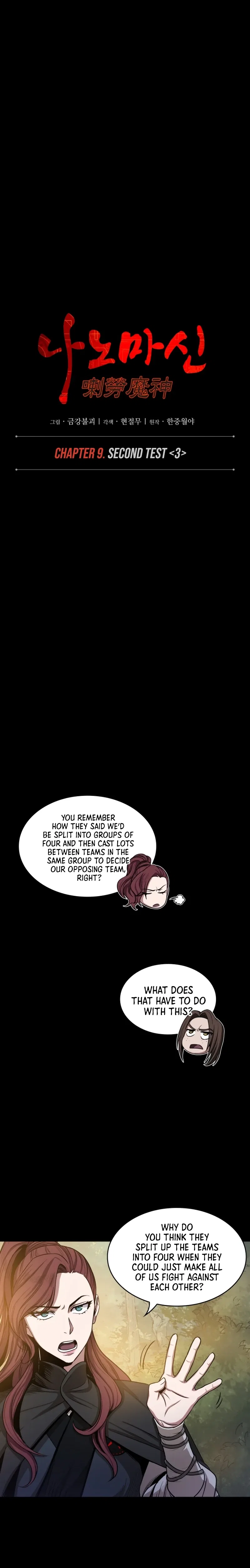 Nano Machine Chapter 23 – Page 3
