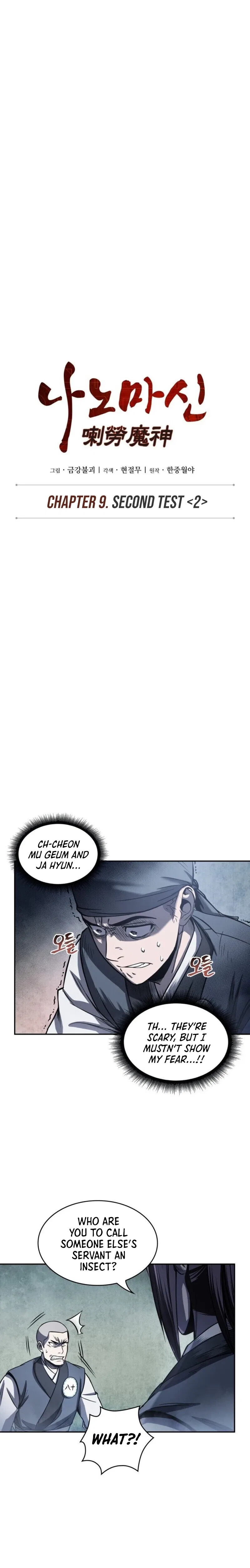 Nano Machine Chapter 22 – Page 4