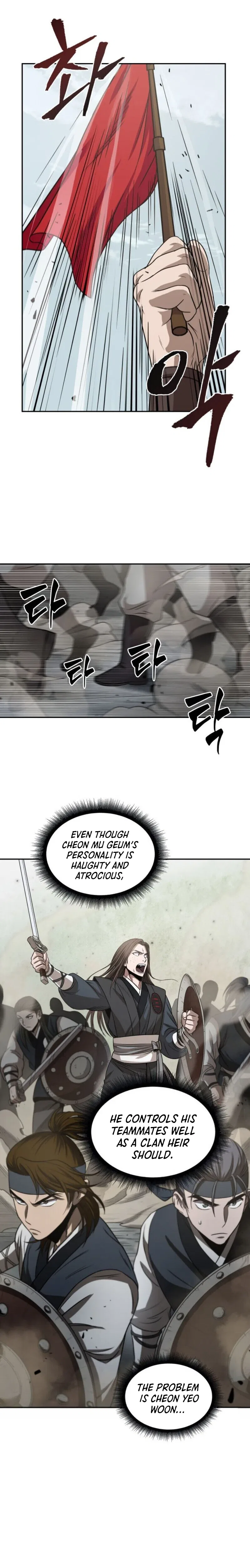 Nano Machine Chapter 18 – Page 6
