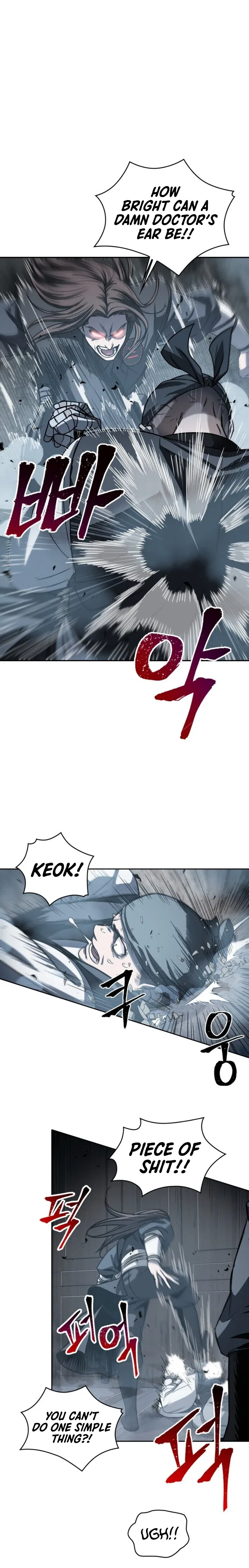 Nano Machine Chapter 16 – Page 5