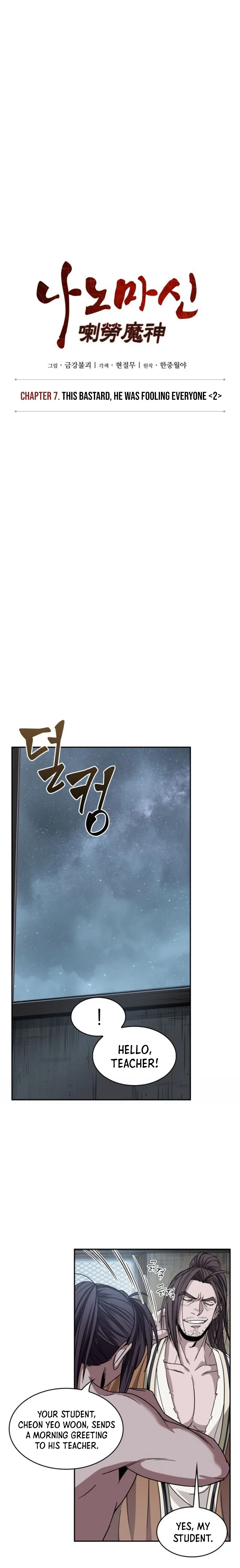 Nano Machine Chapter 15 – Page 4