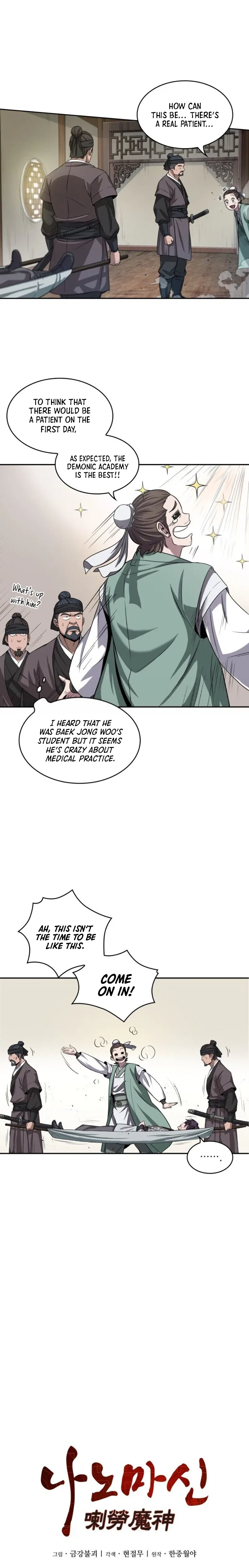 Nano Machine Chapter 9 – Page 2