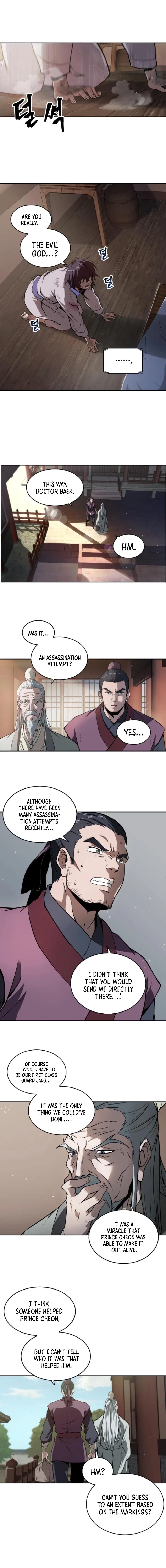 Nano Machine Chapter 2 – Page 4