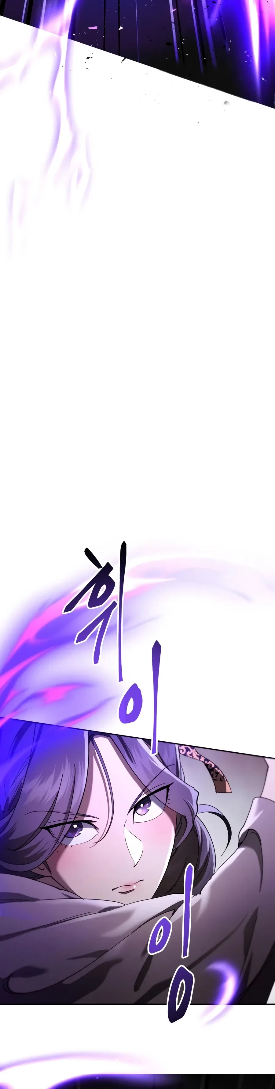 The Heavenly Demon Wants a Quiet Life Chapter 82 – Page 13