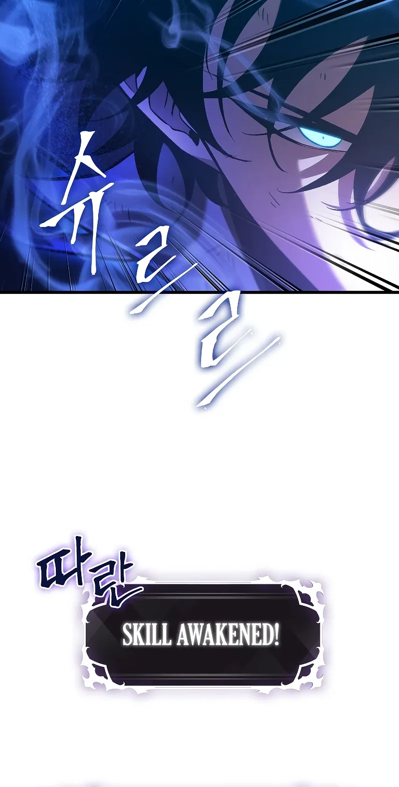 Pick Me Up, Infinite Gacha Chapter 53 – Page 3