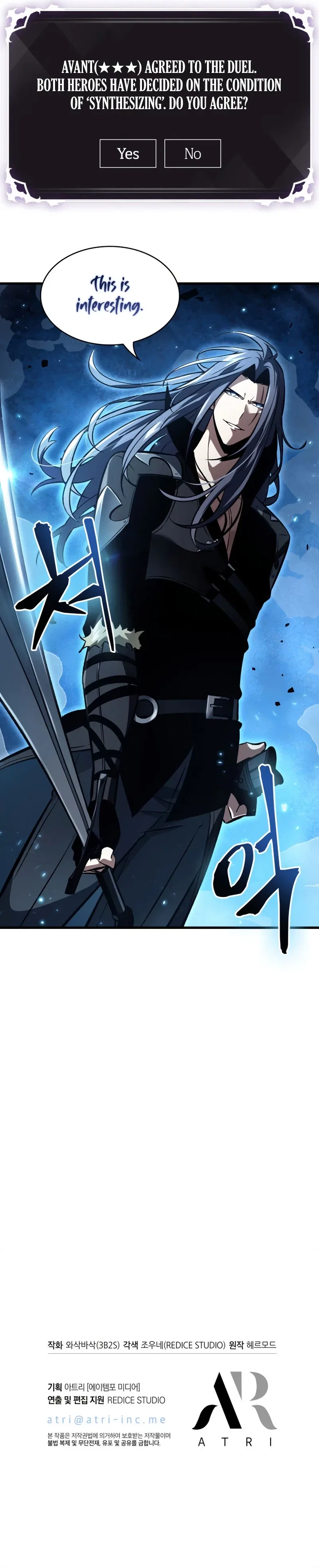 Pick Me Up, Infinite Gacha Chapter 16 – Page 10