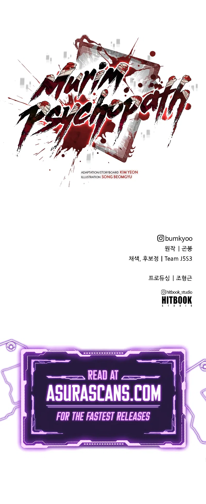 Murim Psychopath Chapter 13 – Page 14