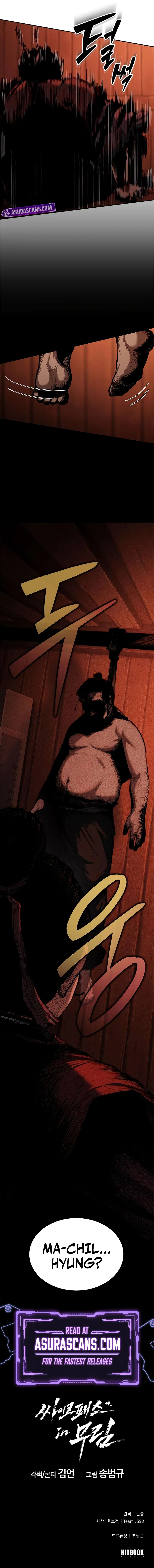 Murim Psychopath Chapter 4 – Page 14
