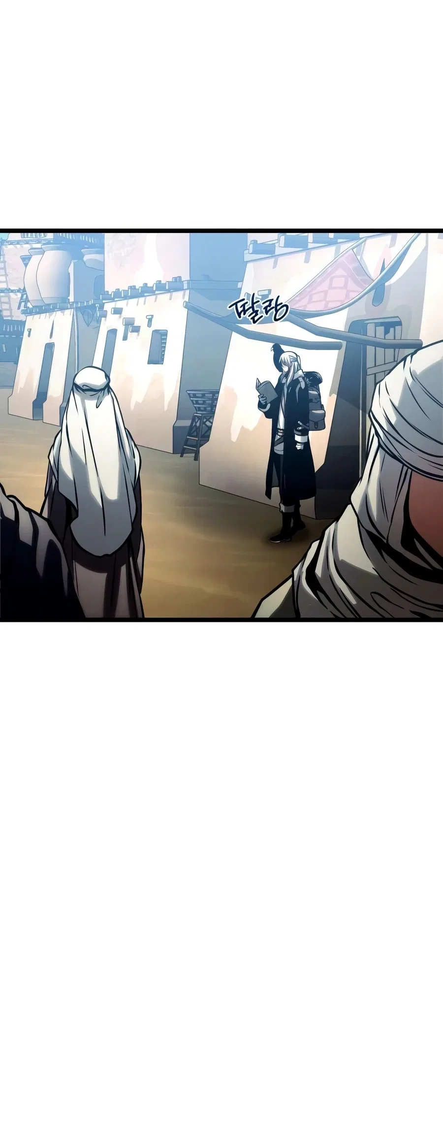 The Shepherd Wizard Chapter 21 – Page 11