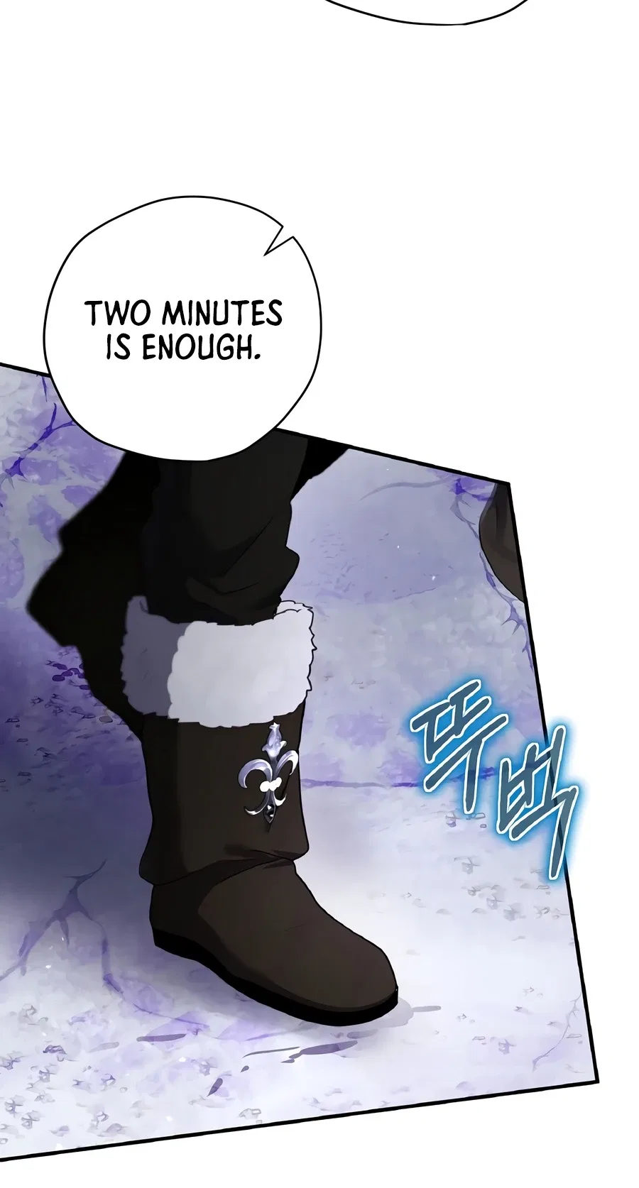 Ending Maker Chapter 76 – Page 12