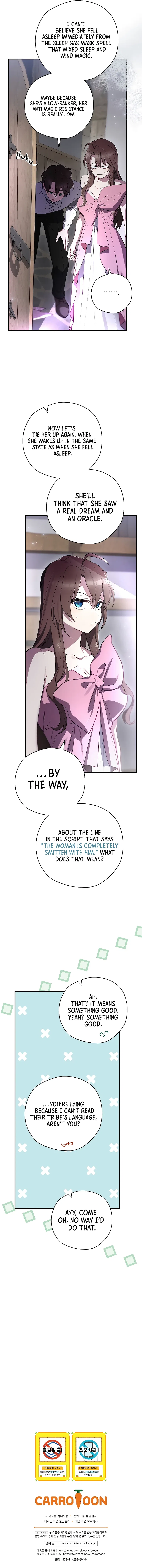Ending Maker Chapter 64 – Page 19