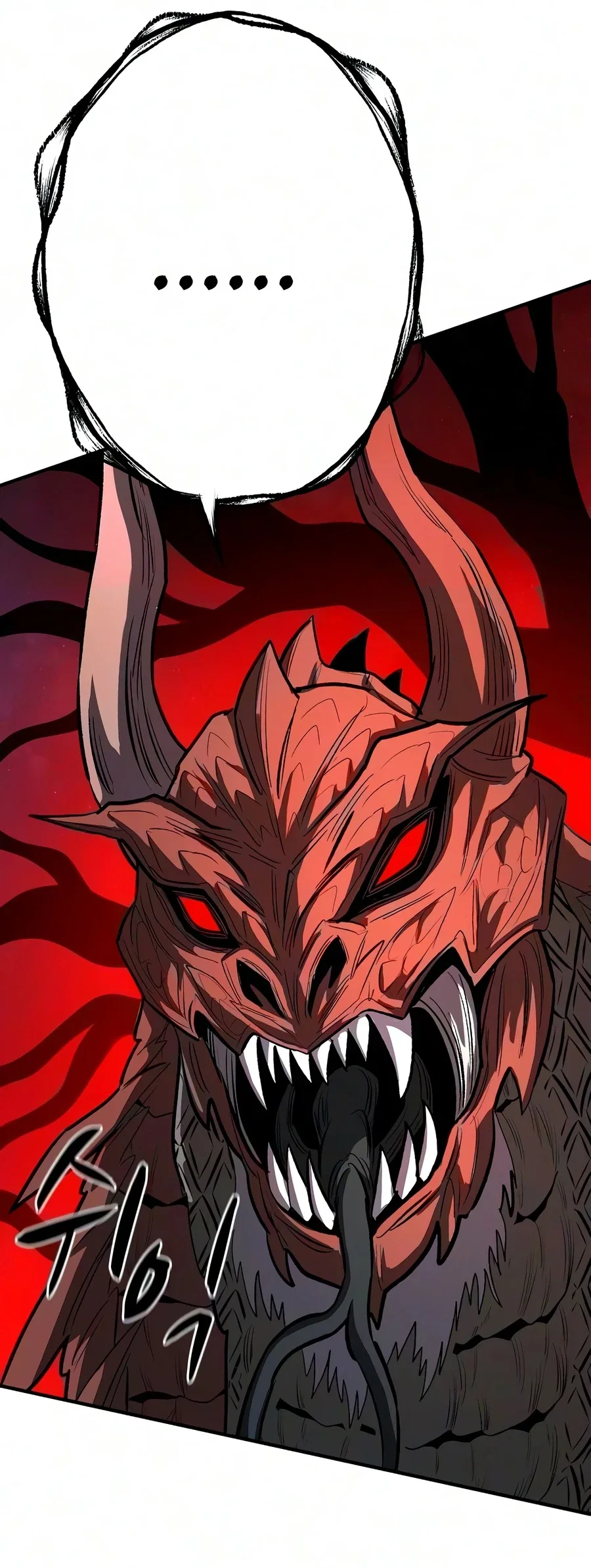 The Berserker's Second Playthrough Chapter 33 – Page 5