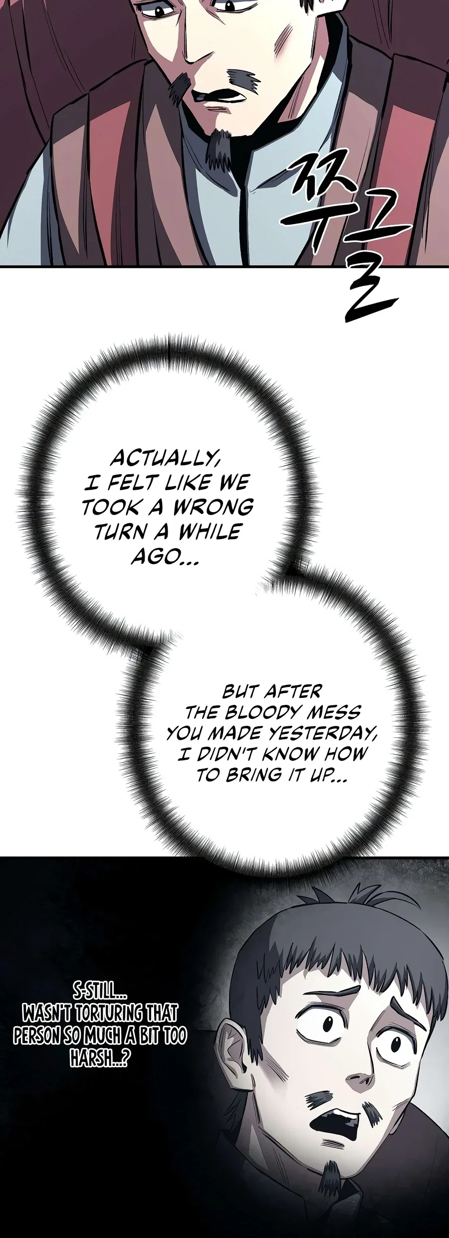 The Berserker's Second Playthrough Chapter 29 – Page 3