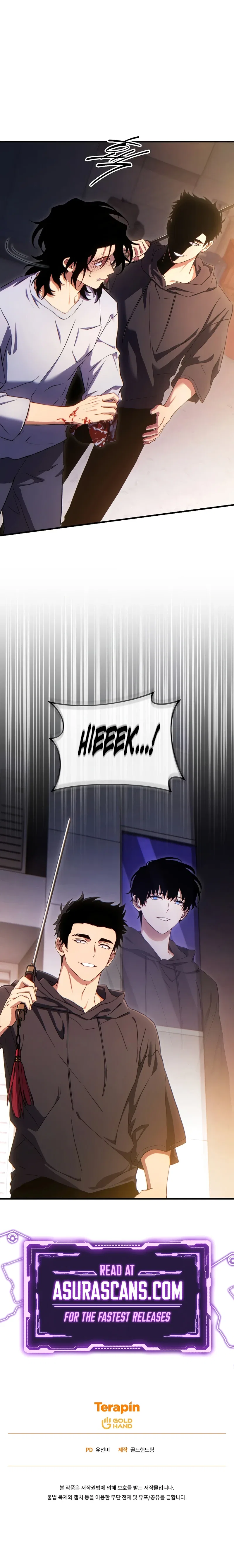 The Max-Level Player's 100th Regression Chapter 77 – Page 12