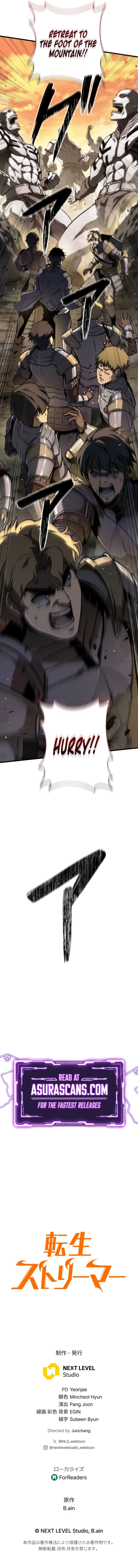 Reincarnator’s Stream Chapter 9 – Page 18