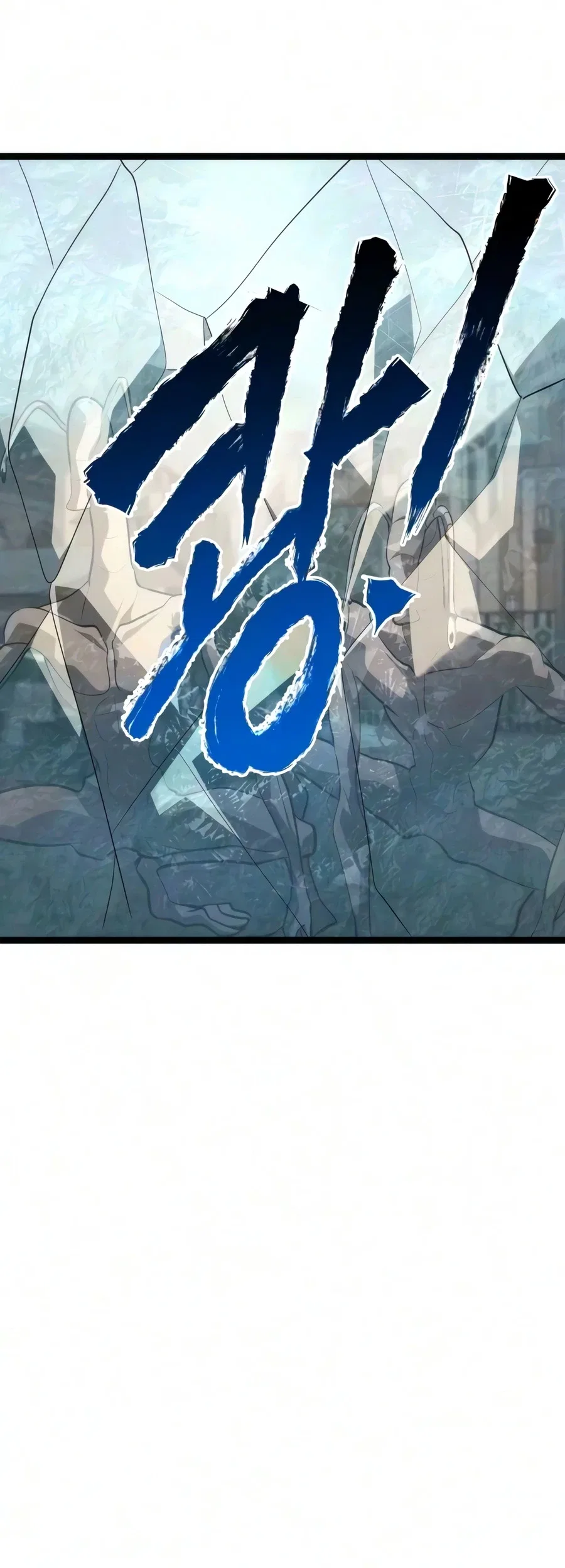 Level 999 Goblin Chapter 59 – Page 17