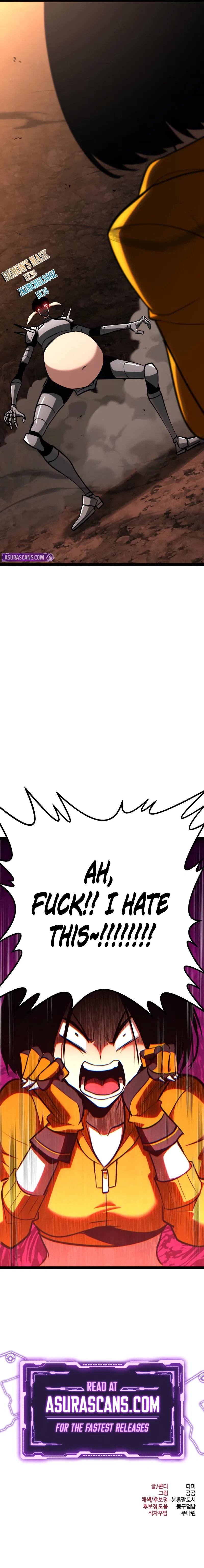 Level 999 Goblin Chapter 21 – Page 16