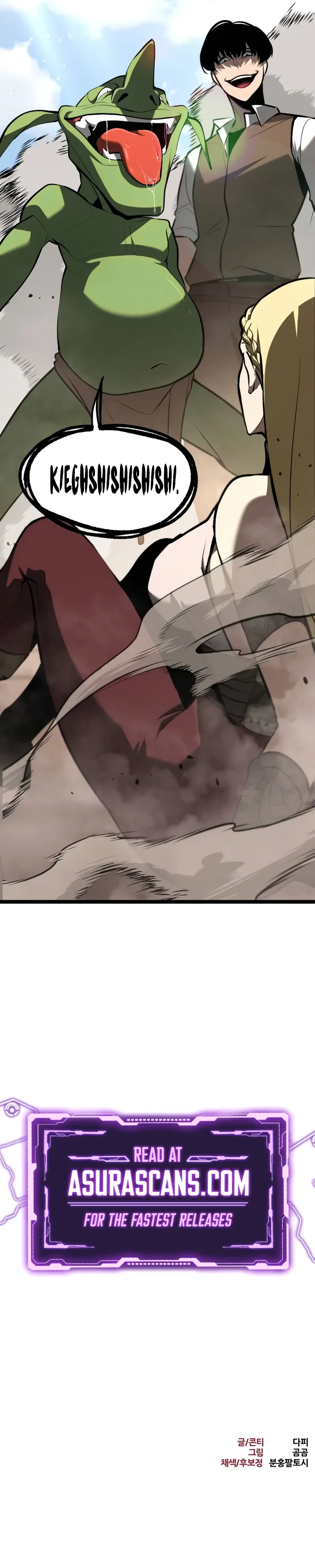 Level 999 Goblin Chapter 2 – Page 18