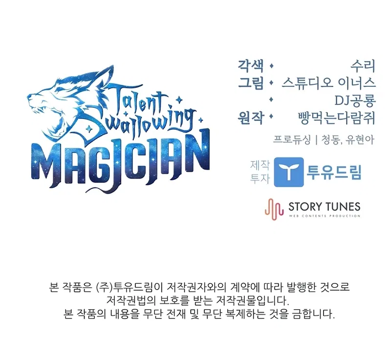Talent-Swallowing Magician Chapter 108 – Page 13