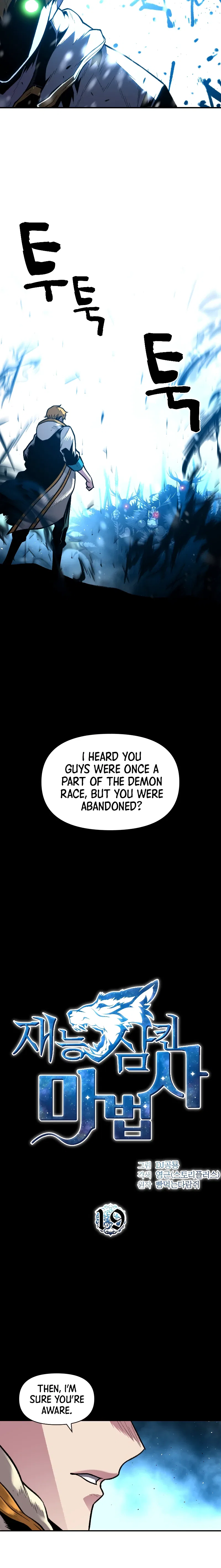 Talent-Swallowing Magician Chapter 19 – Page 3