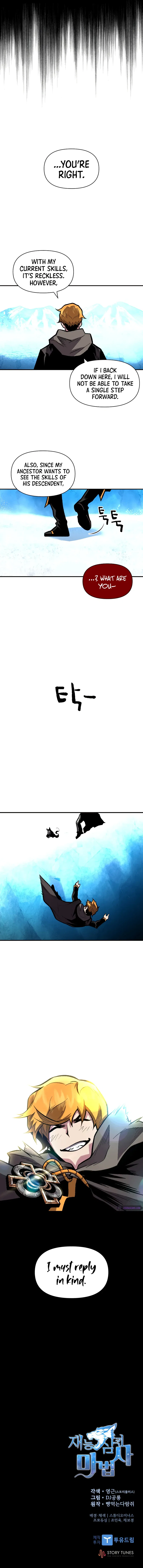 Talent-Swallowing Magician Chapter 16 – Page 10