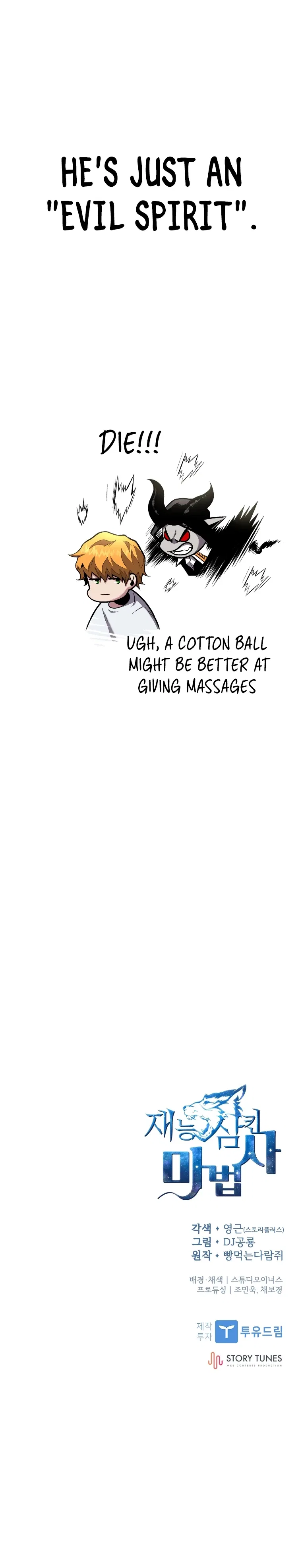 Talent-Swallowing Magician Chapter 9 – Page 16