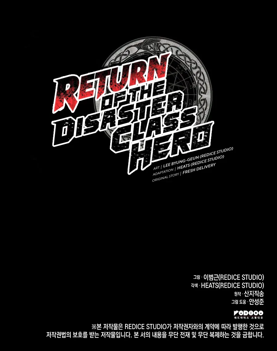 Return of the Disaster-Class Hero Chapter 174 – Page 15