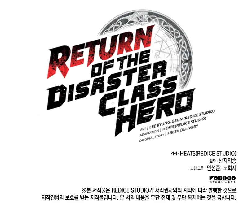 Return of the Disaster-Class Hero Chapter 122 – Page 14
